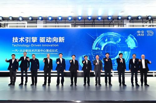 人汽展時代擔當，領行業方向 一汽-大眾以“技術引擎”創未來