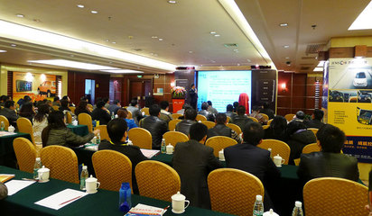 杰成電子新易趣發布會暨全國經銷商會議 專業禮儀服務全記錄