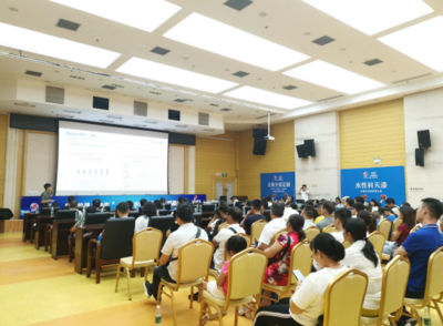 攜手并進，善創夢想——記水性科天2019姚基金慈善賽暨‘芯機遇，創未來’合伙人招募計劃會議服務