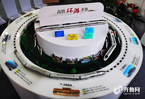 中國鐵路濟南局全新企業(yè)標(biāo)識亮相 服務(wù)升級助力出行新體驗